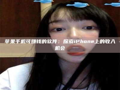 温岭《2025合肥药研先锋岗位火热召集，薪资翻倍等你挑战！》