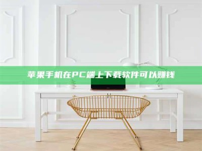 温岭《我的考试药绝招：E分药，考场无敌的秘密武器！》